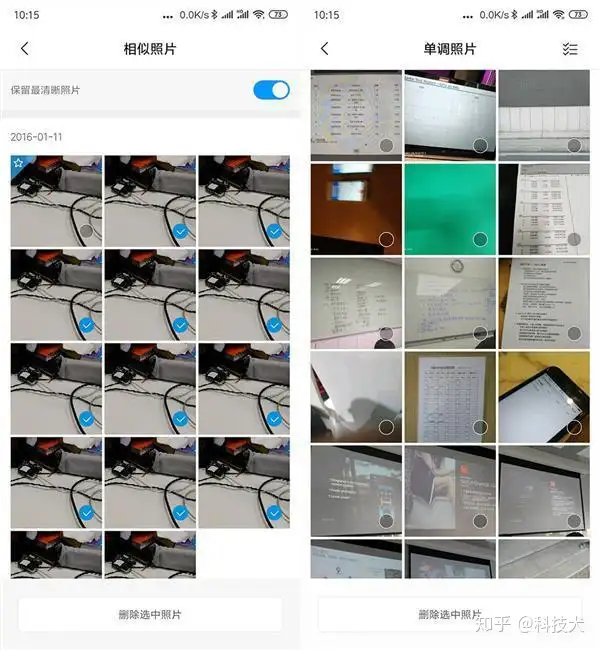 MIUI 10系统功能体验：快速删除手机中无用照片  第4张