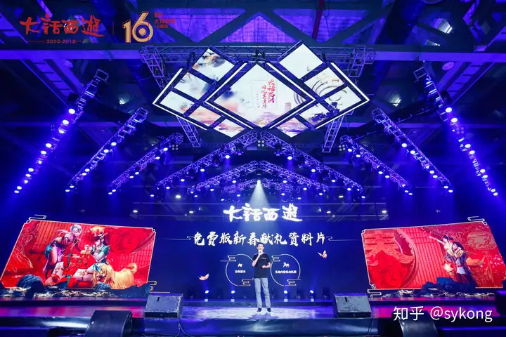 大话西游2018全品牌发布会：推出游戏改编动画（