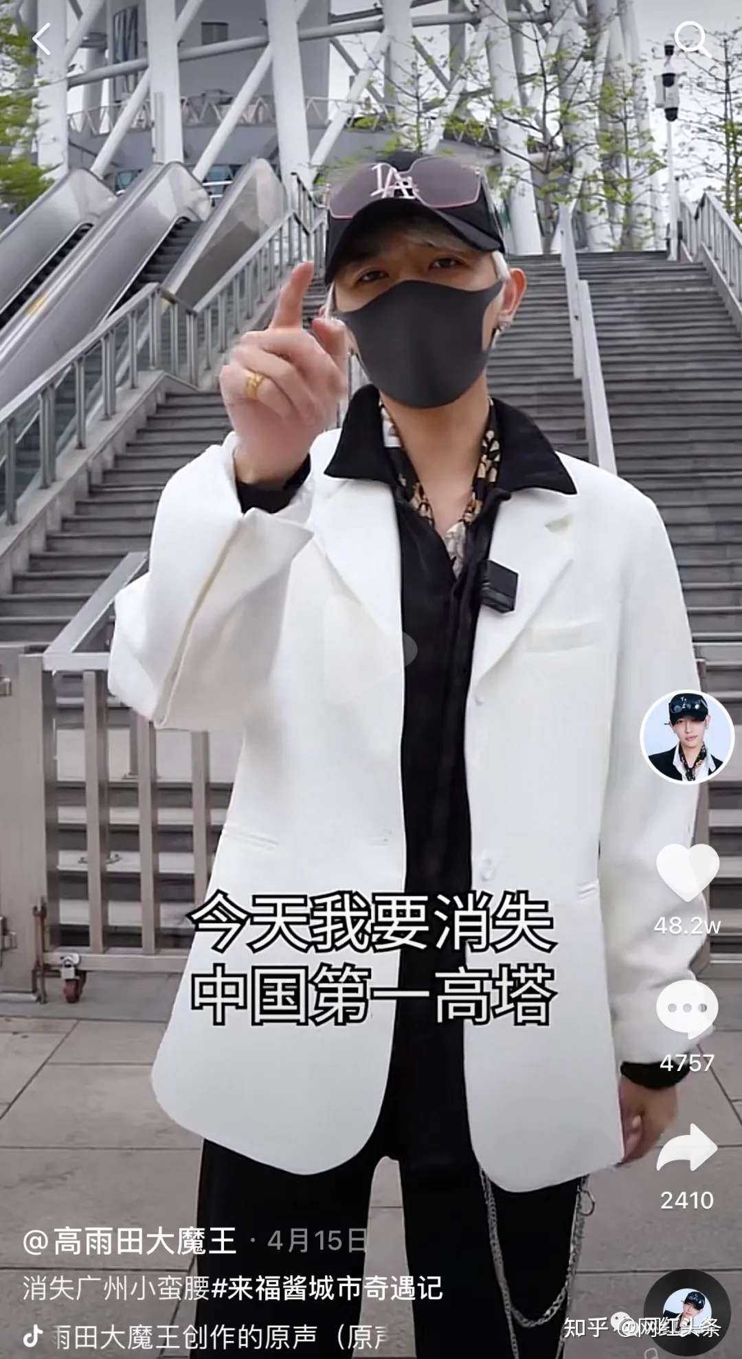 月均涨粉百万 高雨田大魔王成为头部魔术网红的运营方法论 知乎