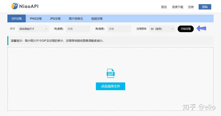 图片怎么压缩到200k以下学会这招图片想压缩到多小就多小