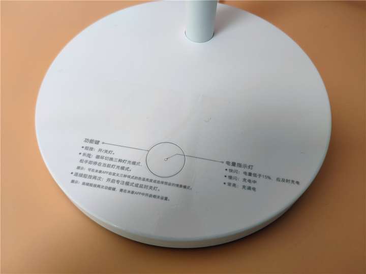 米家智能充电台灯评测：摆脱电源线束缚的光之小精灵