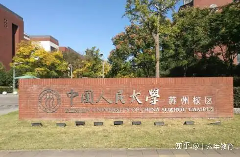 中国人民大学2022年高考录取分数线及新生大数据（建议收藏）