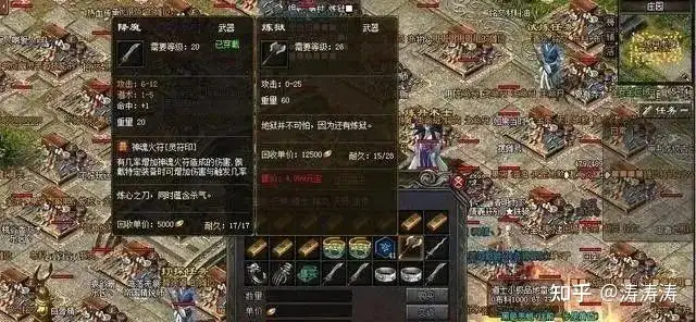 传奇知名行会,传奇行会名字霸气名字