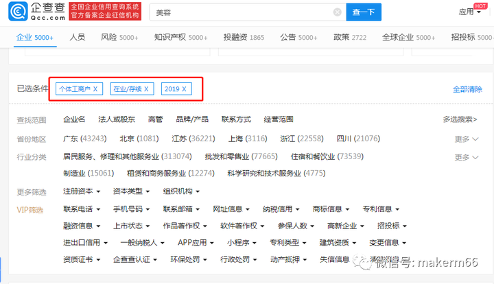 地图标注位置怎么弄多少钱（地图标注位置怎么弄多少钱）地图标注位置怎么弄多少钱一个，百度地图标注日入千元的玩法！，没想到，