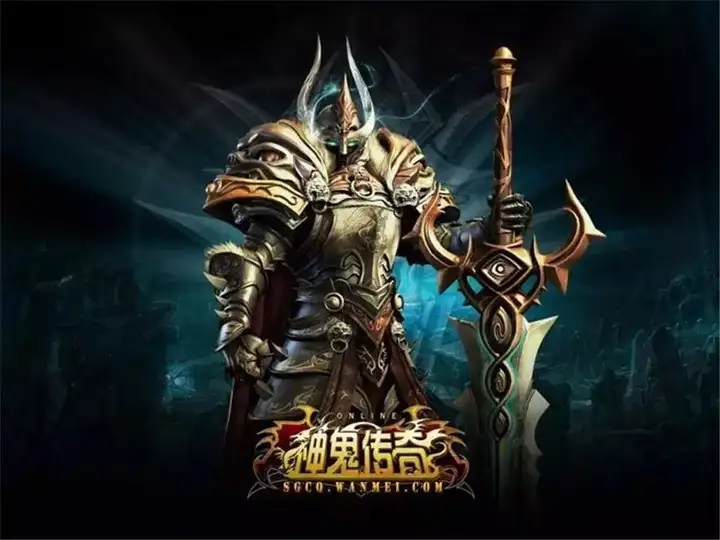 神鬼传奇正式版与经典版的区别是什么,神鬼传奇正式版与经典版的区别在哪 神鬼传奇正式版与经典版的区别是什么,神鬼传奇正式版与经典版的区别在哪