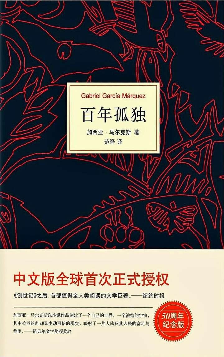 有哪些你只要有机会就会强烈推荐的书 知乎 有哪些你只要有机会就会强烈推荐的书 知乎