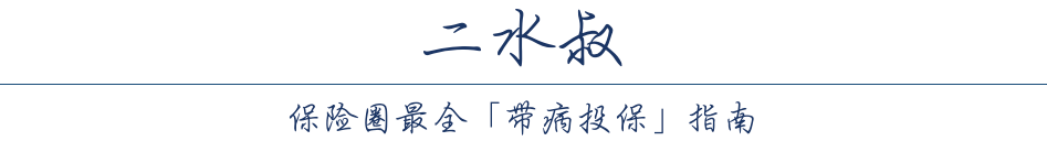 2 尿 原因 潜血