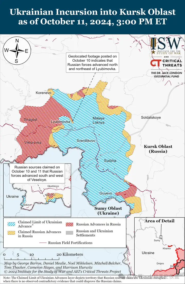 俄乌战争:2024 年 10 月 12日 战场局势