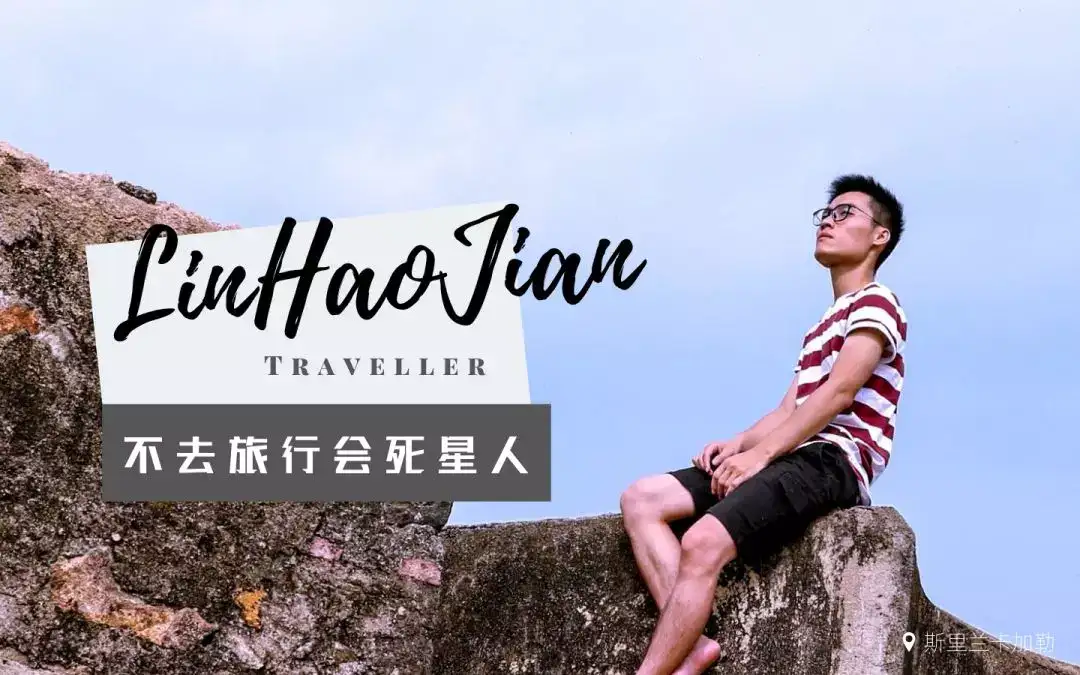 一人旅痛苦等级表 出炉 一个人去旅行的真是疯了 知乎