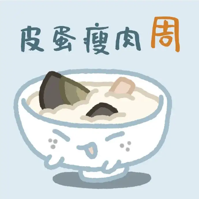 150张可爱的微信头像