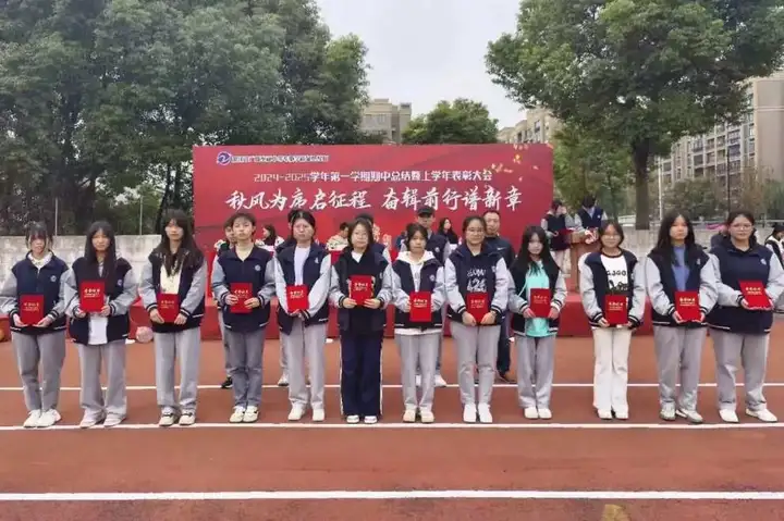 秋风为序启征程 奋楫前行谱新章 | 塘栖校区期中总结暨上学年表彰大会(图29)