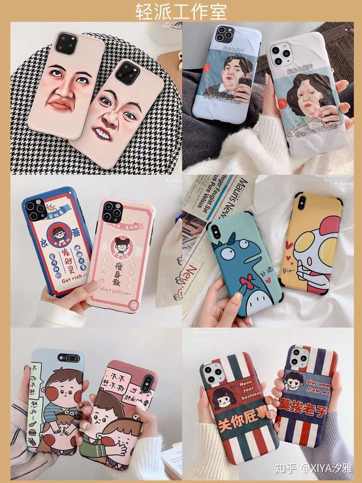 情侣手机壳有哪些推荐?