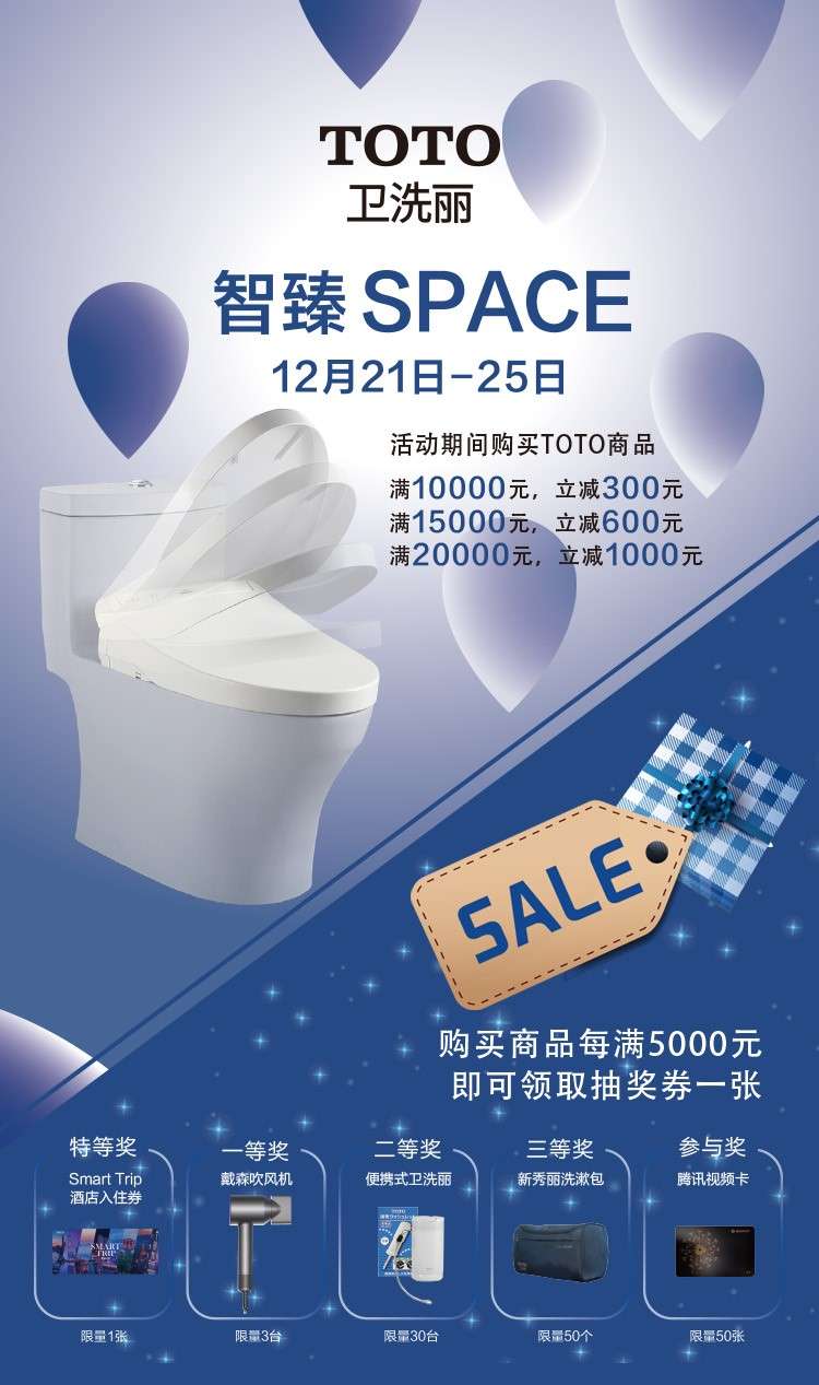 来toto上海旗舰店开启智臻space之旅 知乎