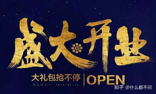 Ppt鎏金字体效果 知乎