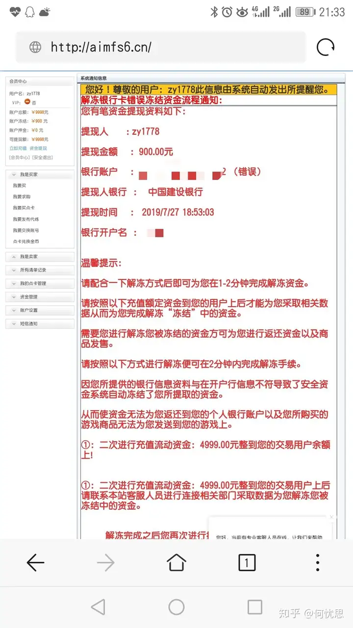 昙胃券曾履轮凶癌任洛挥结