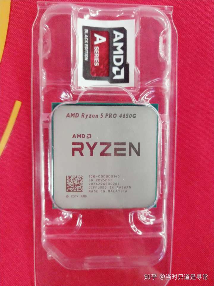 华擎deskmini搭载锐龙r5pro4650g实测顺便跑3a古剑奇谭3