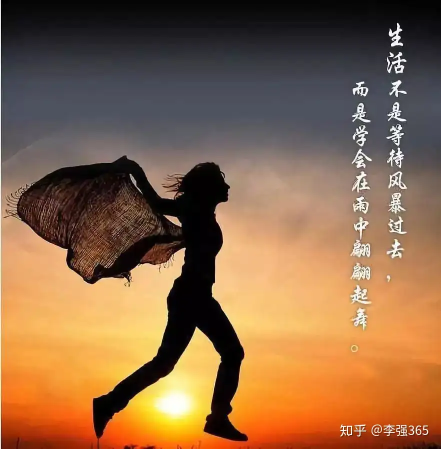 命运掌握在自己手中 知乎