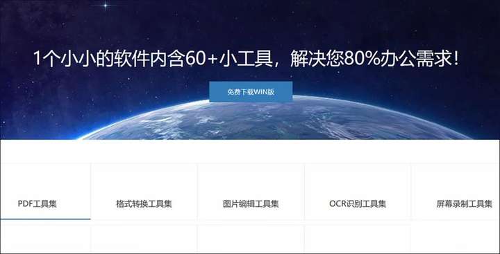 Windows 下有什么用过之后就离不开的冷门软件 知乎 Windows 下有什么用过之后就离不开的冷门软件 知乎