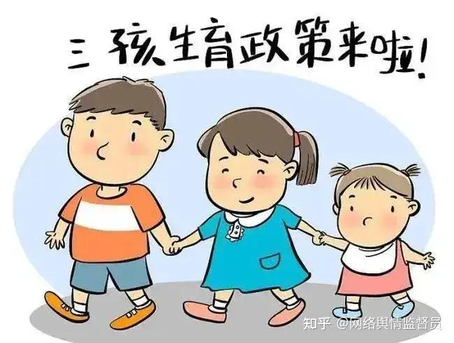 供卵机构（【女性福音】多地拟将试管婴儿费用纳入医保范畴，惠及就医指日可望）