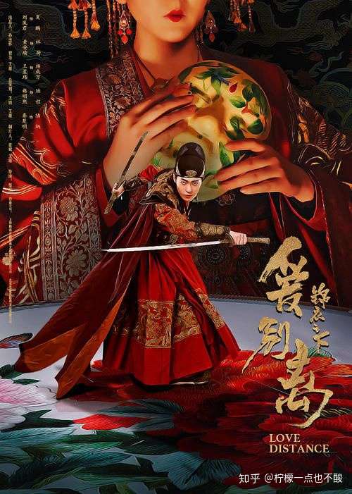 这部 电影 讲的是明朝嘉靖年间,首辅夏然之子锦衣卫夏鹏(咦,不是夏