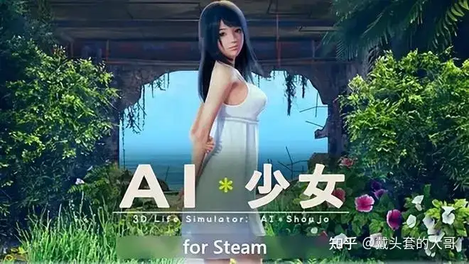 一看就會（ai少女漢化版手游下載）.ai少女，I社名作：AI＊少女漢化整合版-評測-介紹-游戲截圖，stew是什么意思，