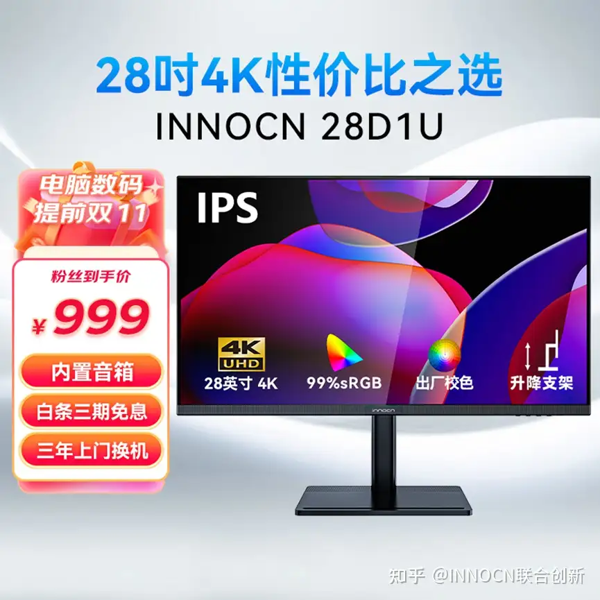 INNOCN 28 4K UHD Computer Monitor - 28D1U