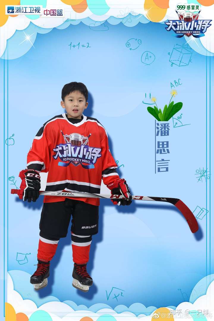 你最喜欢《大冰小将》里哪一个小朋友,为什么喜欢?