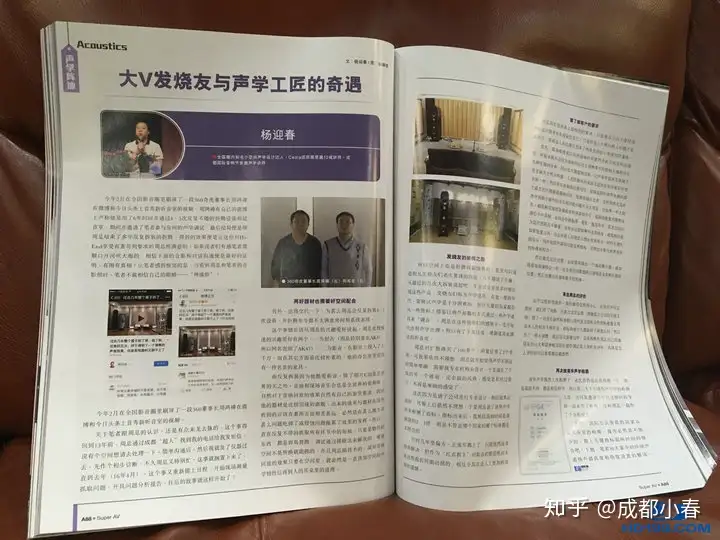 360周鸿祎视听室 声学专题专访：粉丝千万级大V发烧友与声学工匠的奇遇