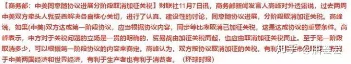 一只举牌股，游资9500万吃货，有望赶成妖！（金宇车城）举牌概念股票有哪些，