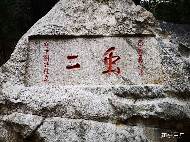 去掉外框,就是 虫二,意思是 风月无边!什么两条毛毛虫?