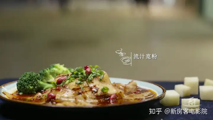 学到了(2021年所有美食纪录片?)美食纪录片排行榜2023已更新 第21张