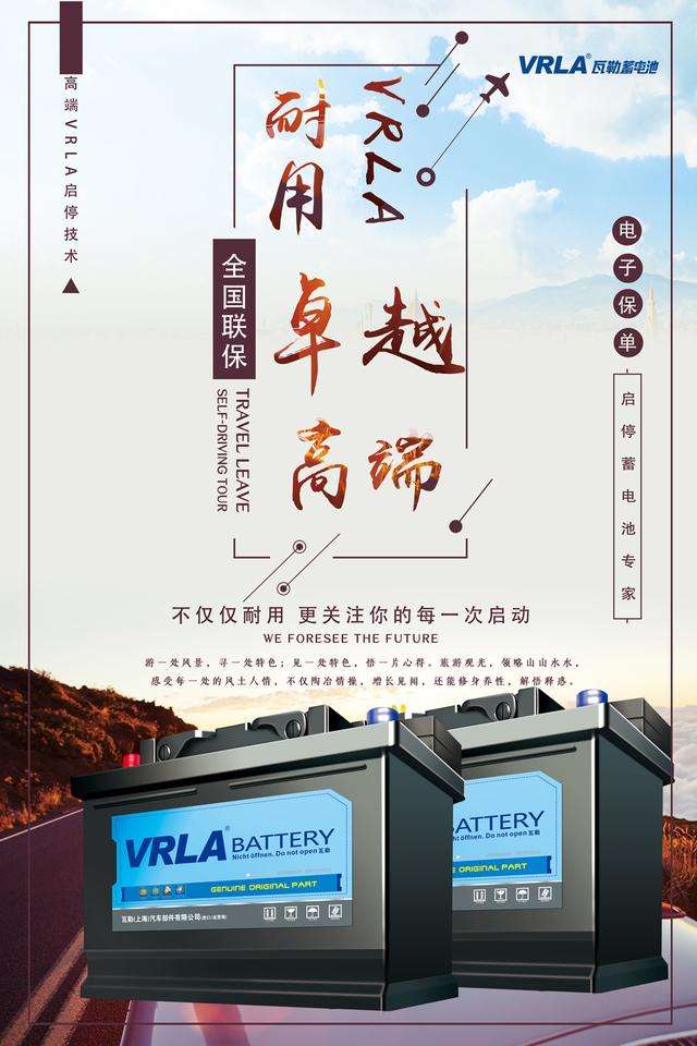 宝马提示 蓄电池电量低 瓦勒蓄电池教你怎么处理 知乎 宝马提示 蓄电池电量低 瓦勒蓄电池教你怎么处理 知乎