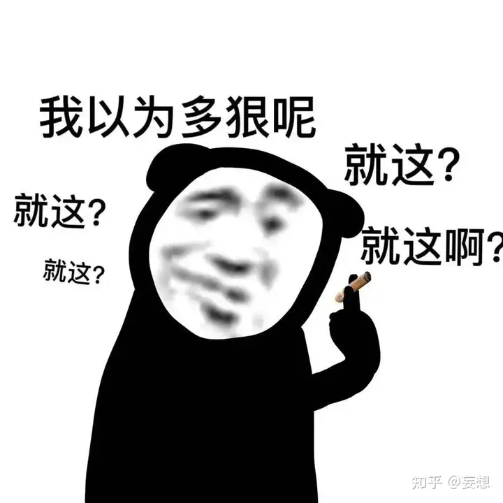 自己QQ检举我，管制我付款一年，结果不到三天就全盘撤除了，疯你这个造假者(图5)