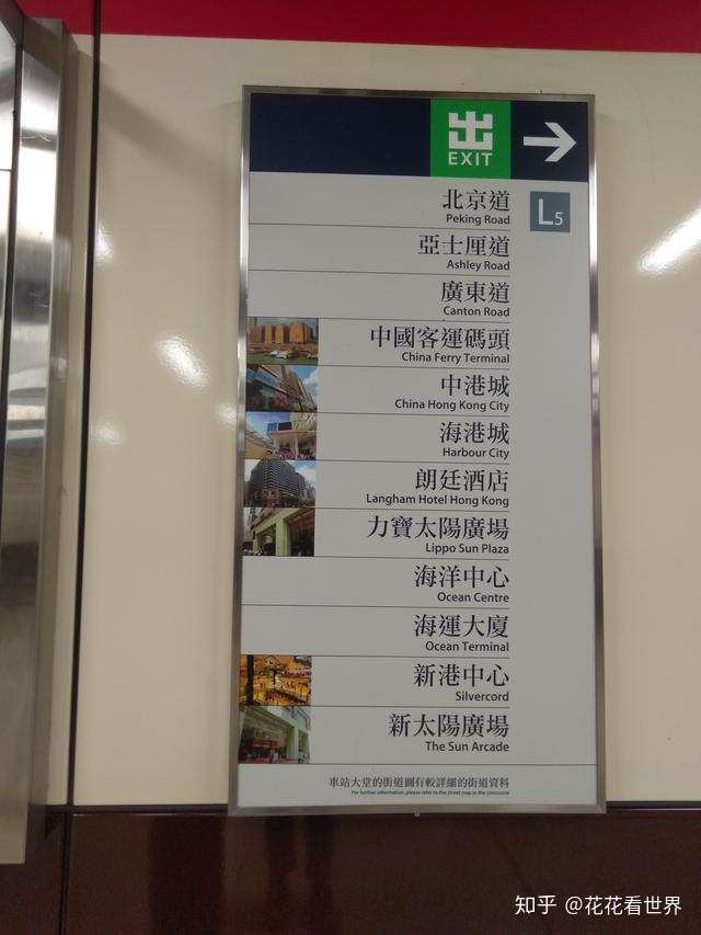 香港商场购物指南十一去香港买买买 知乎