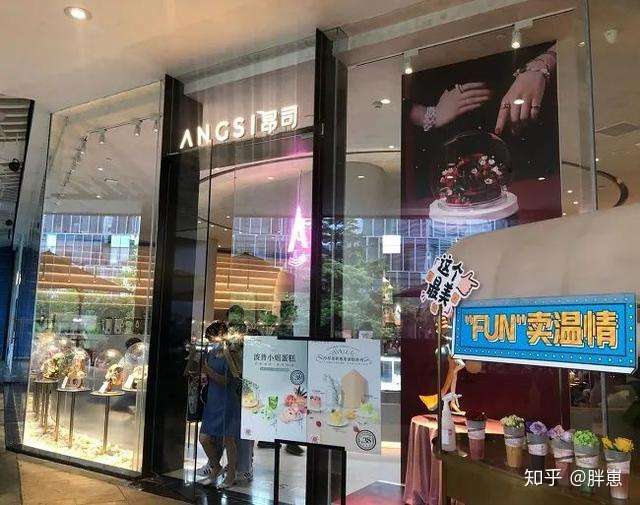 昂司蛋糕门店图片