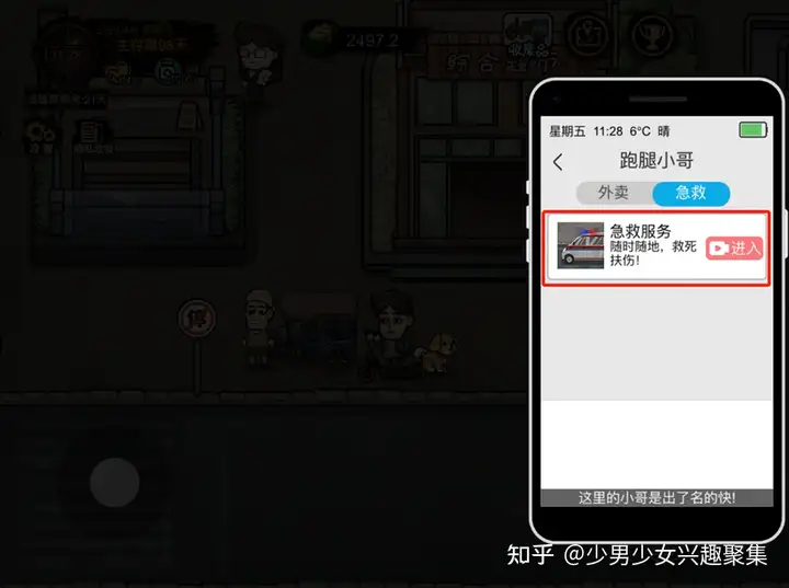 最强攻略—基础篇