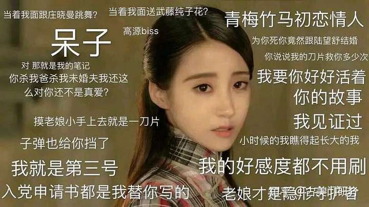 如何评价隐形守护者中的陆望舒