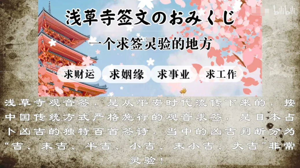 视频平台的花式算命 已经成了互联网占卜的新潮流 知乎