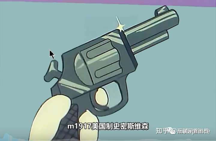 m1917美国制史密斯维森