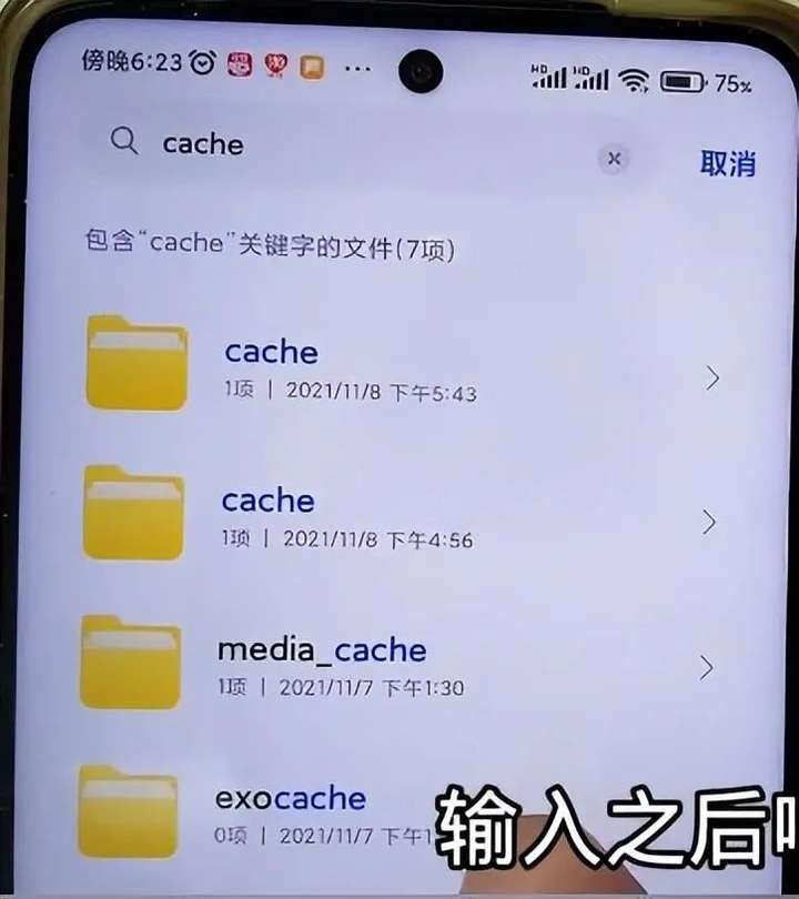 手机内存不足怎样清理最彻底（深度清理手机隐藏垃圾）