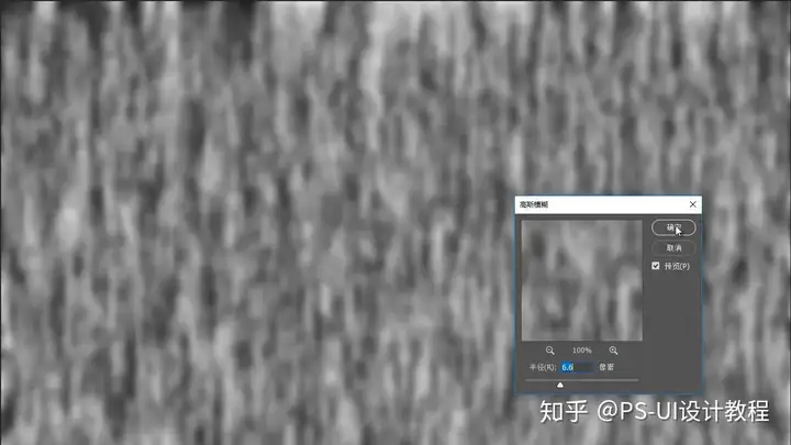 PS中五种设计中常见光效制作教程