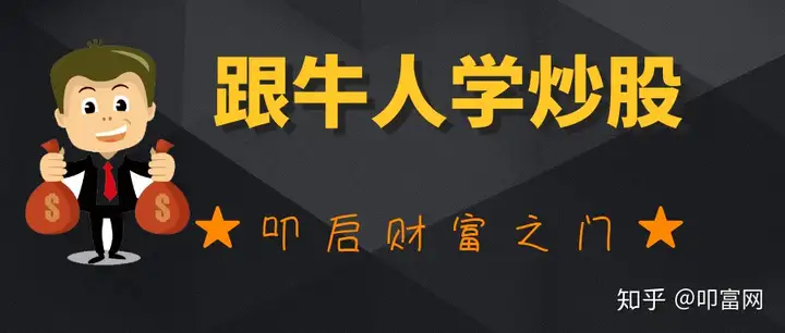 中国股市经历了哪几次牛市,牛市到来前有哪些特征