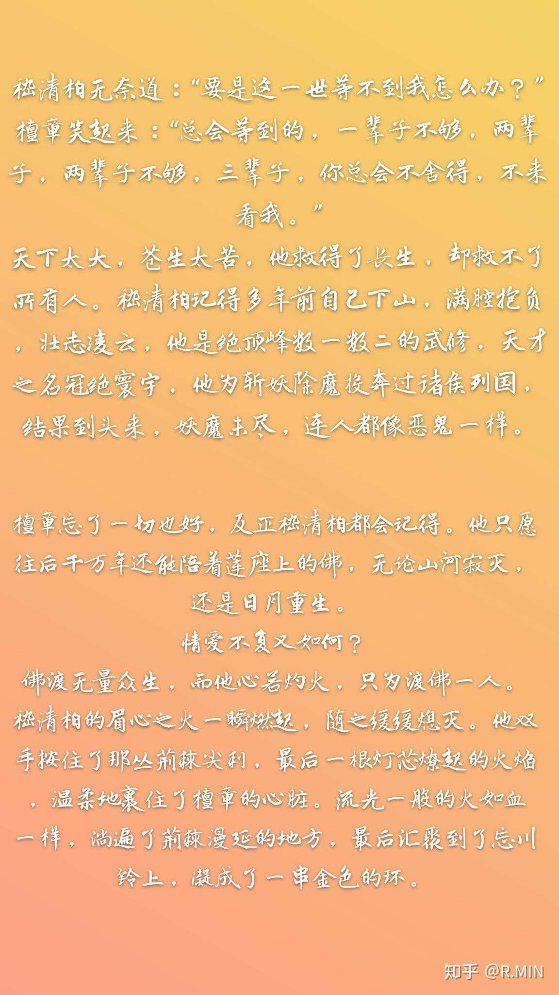 青山看我应如是 木更木更 知乎