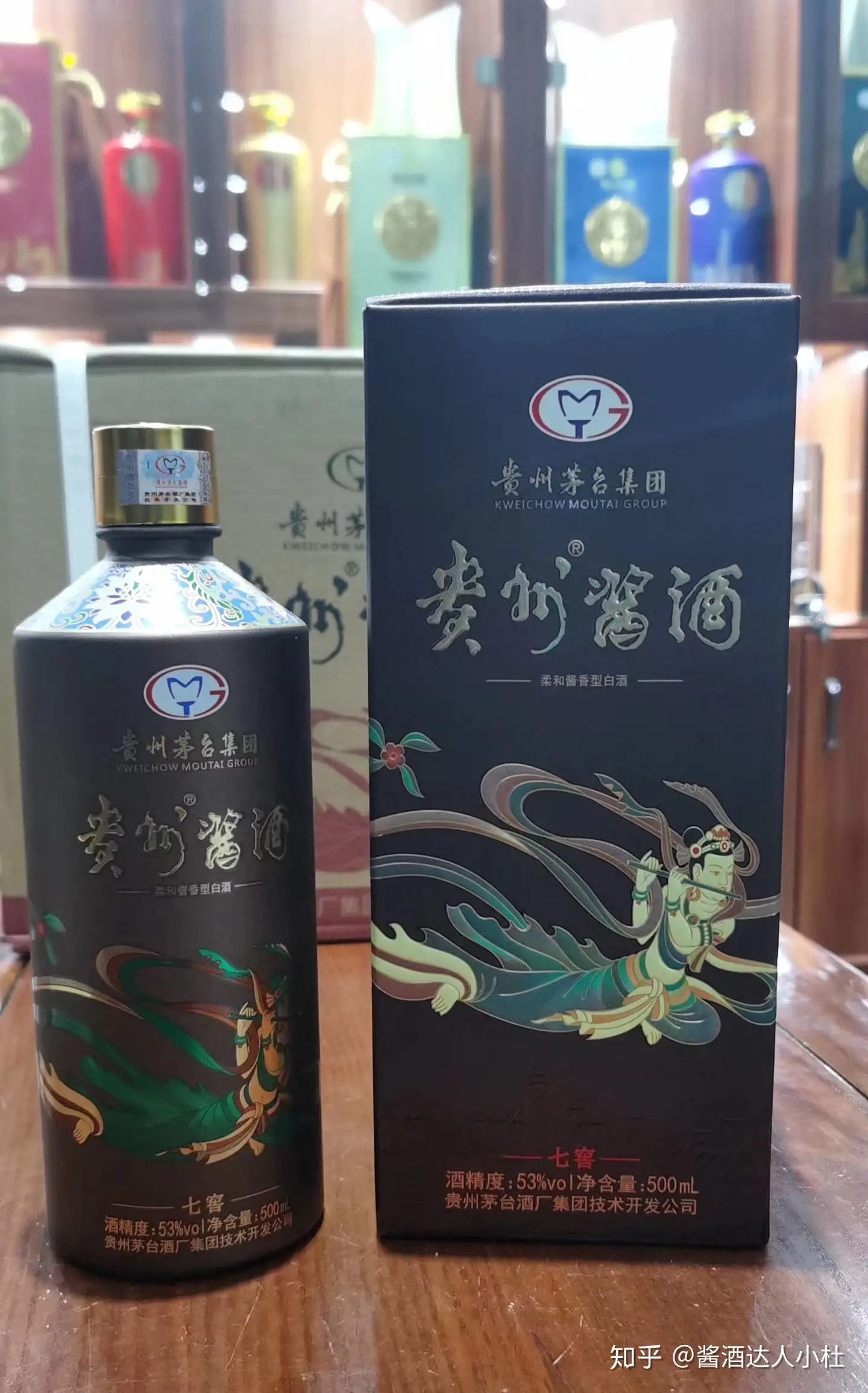 茅台 古酒 2000年 中国酒 白酒 期間限定 - ウイスキー