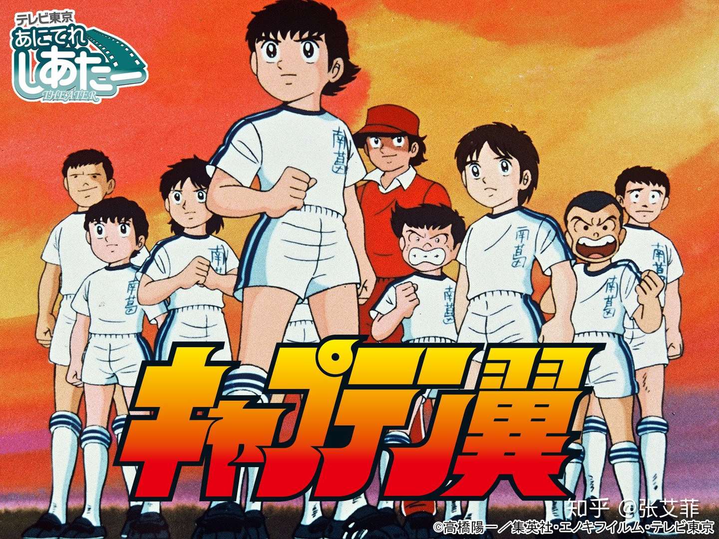 趣经典 31部日本八十年代绝赞动画 知乎