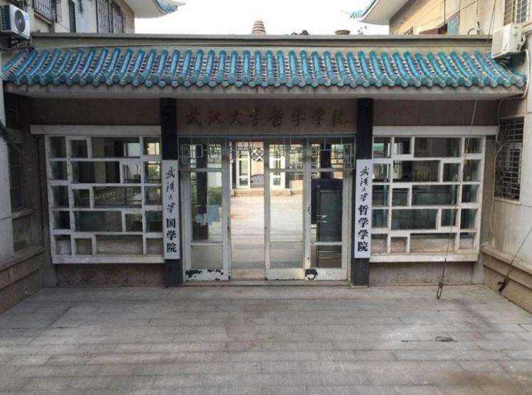 哲学考研 10 宗教学专业高校排名top 10 一 知乎
