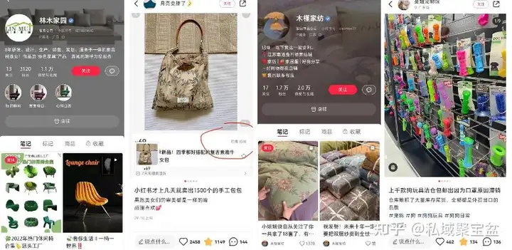 小红书商家带货怎么做？流程+ *** +案例