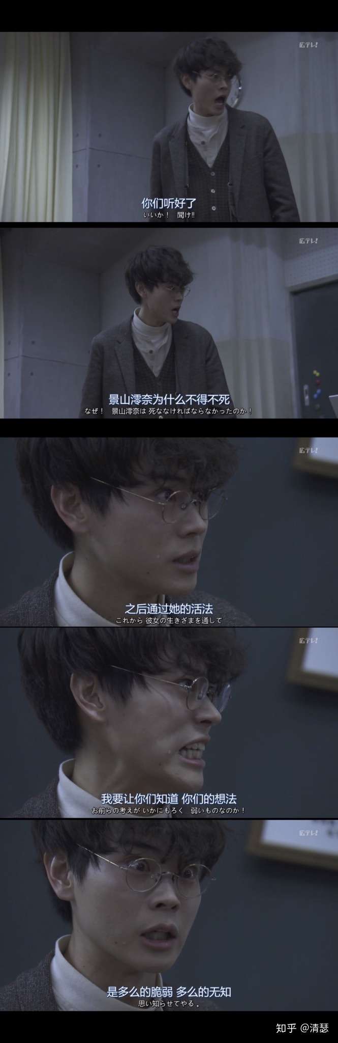 如何评价日剧 3年a班 从现在起大家都是人质 知乎 如何评价日剧 3年a班 从现在起大家都是人质 知乎