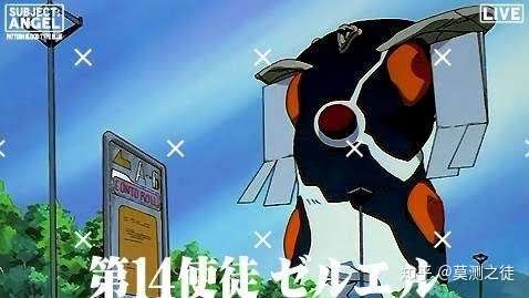 第十四使徒力天使塞路尔,而且个人认为是tv版的一道分水岭.