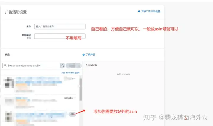 洛杉矶海外仓-腾龙仓